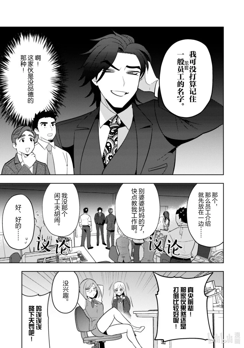 25 25 第4页