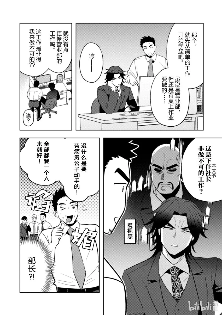 25 25 第5页