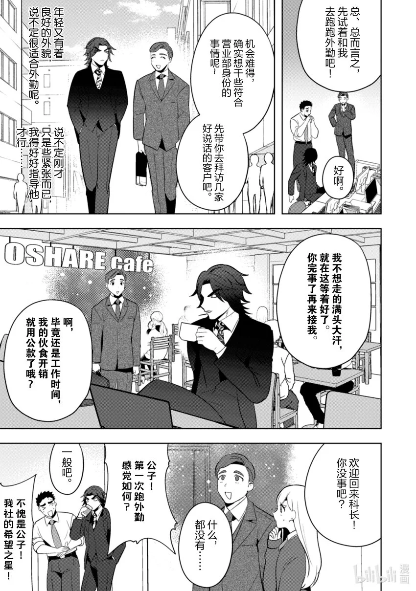 25 25 第6页