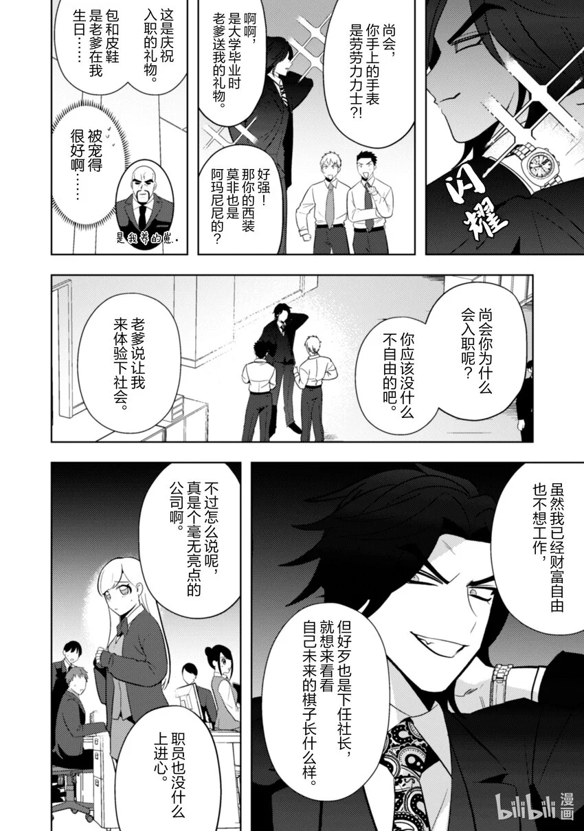25 25 第7页