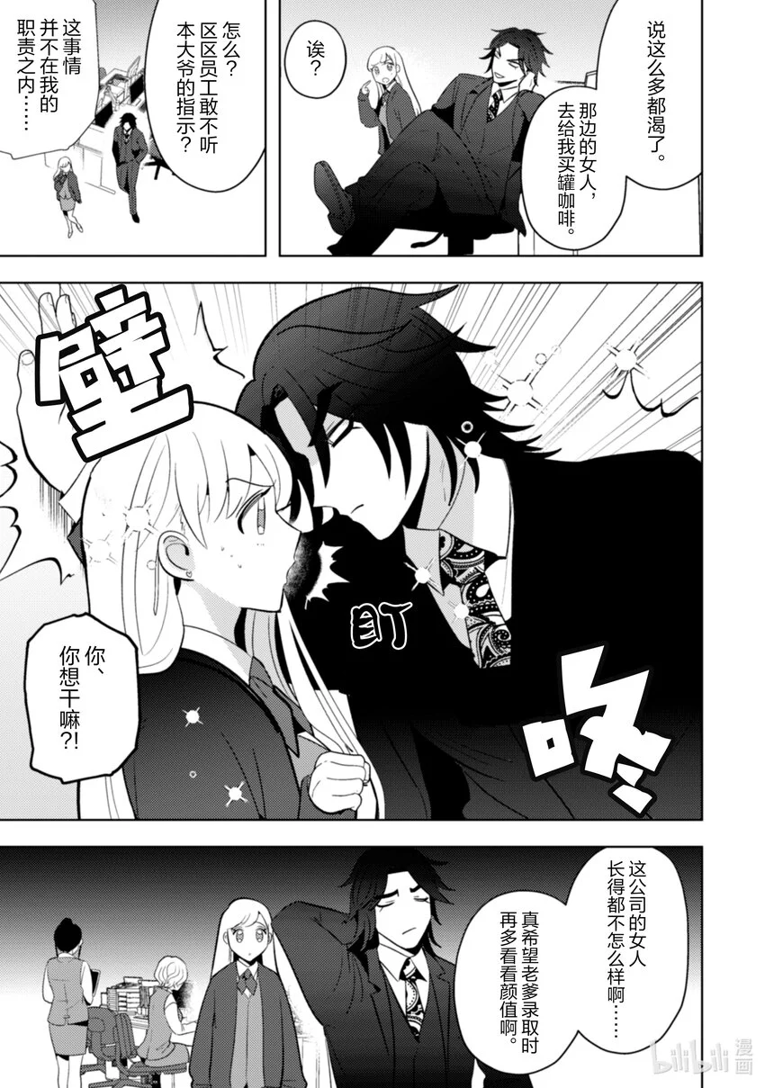 25 25 第8页