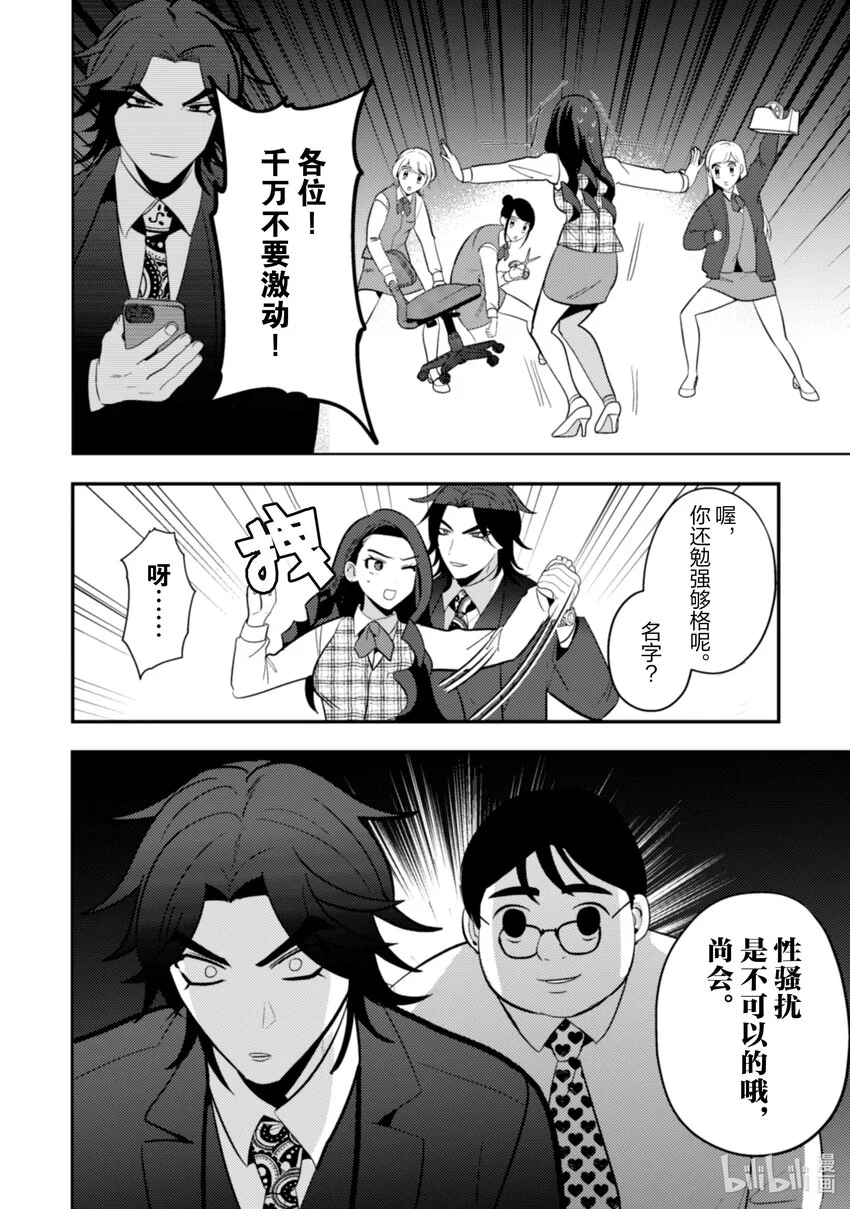 25 25 第9页