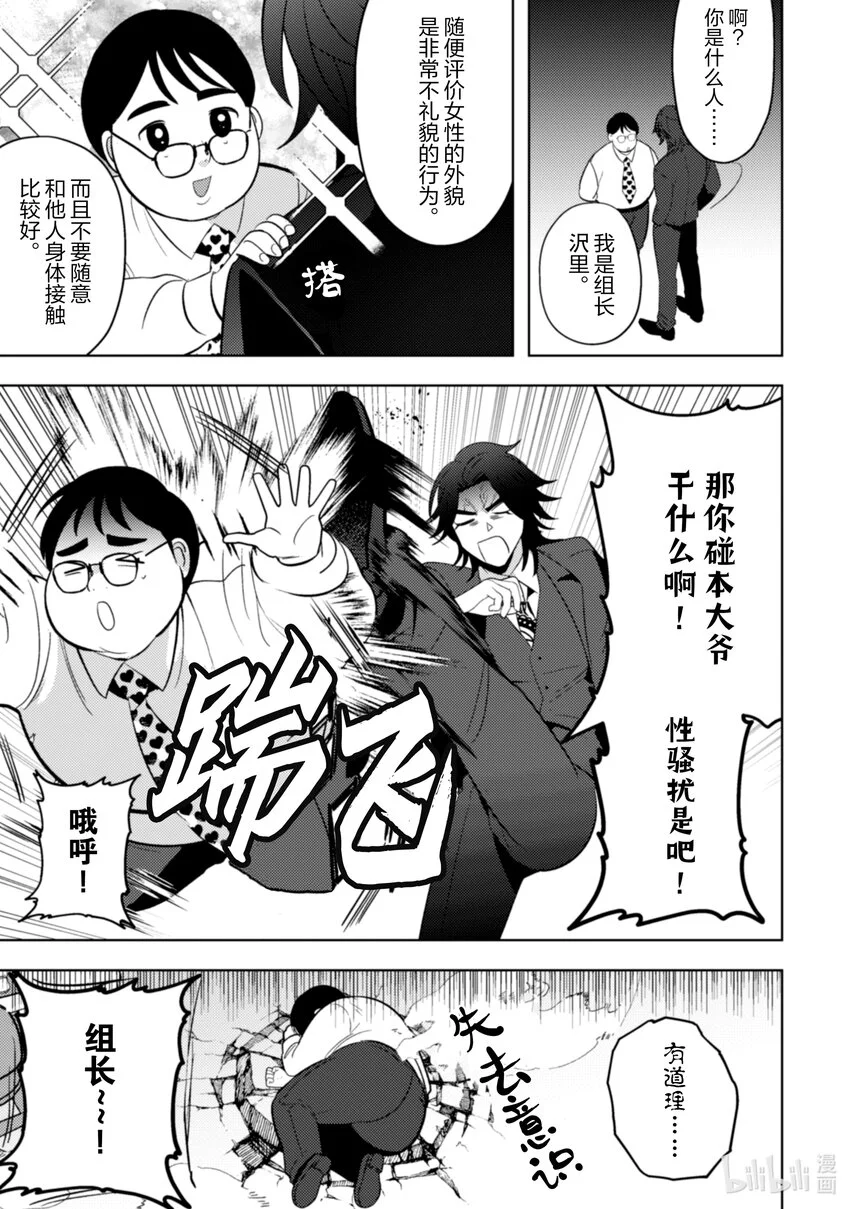 25 25 第10页