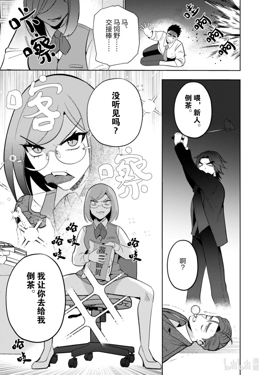 25 25 第12页