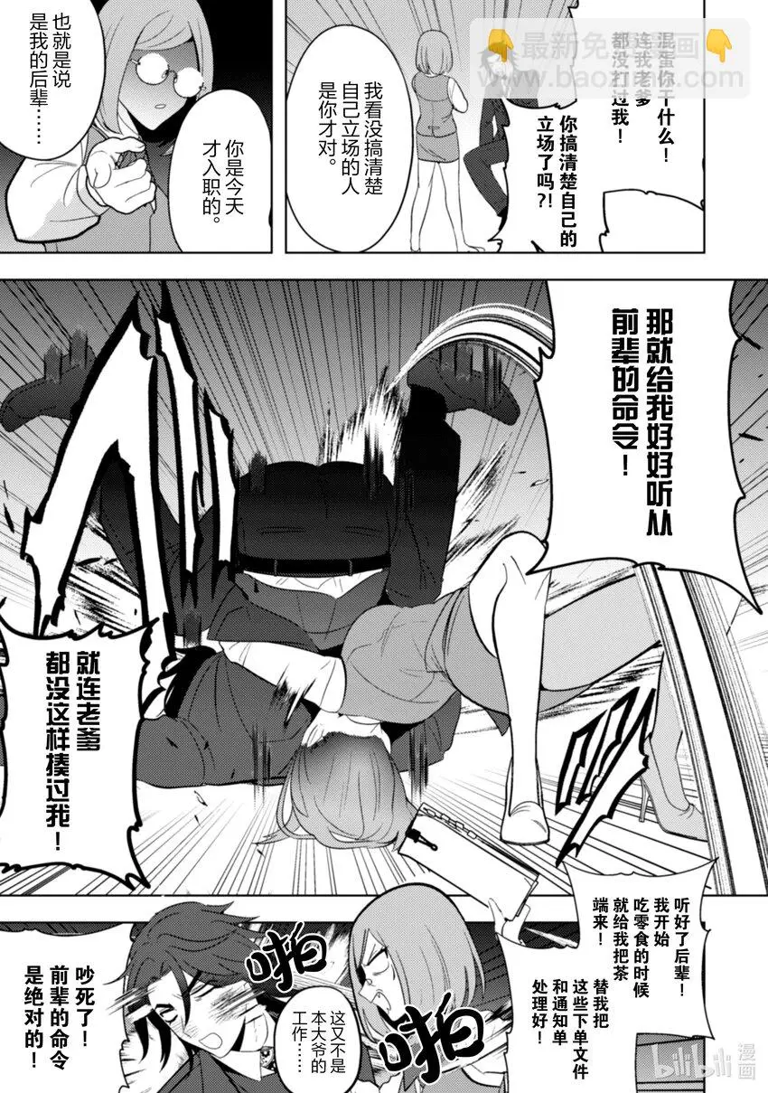 25 25 第14页
