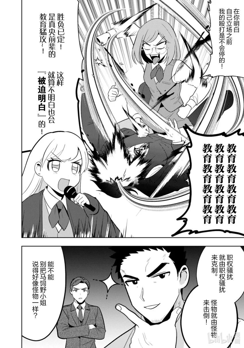 25 25 第15页