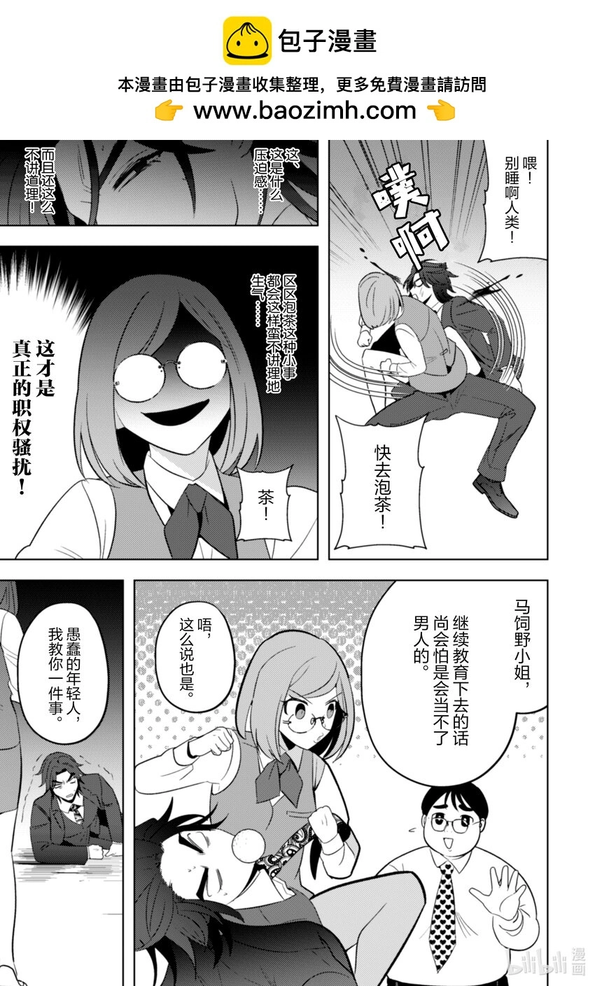 25 25 第16页