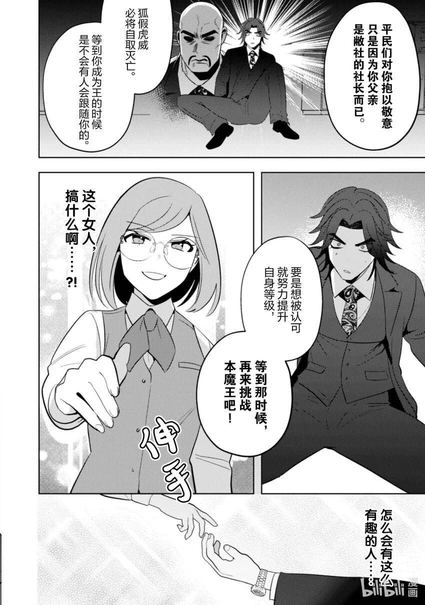 25 25 第17页