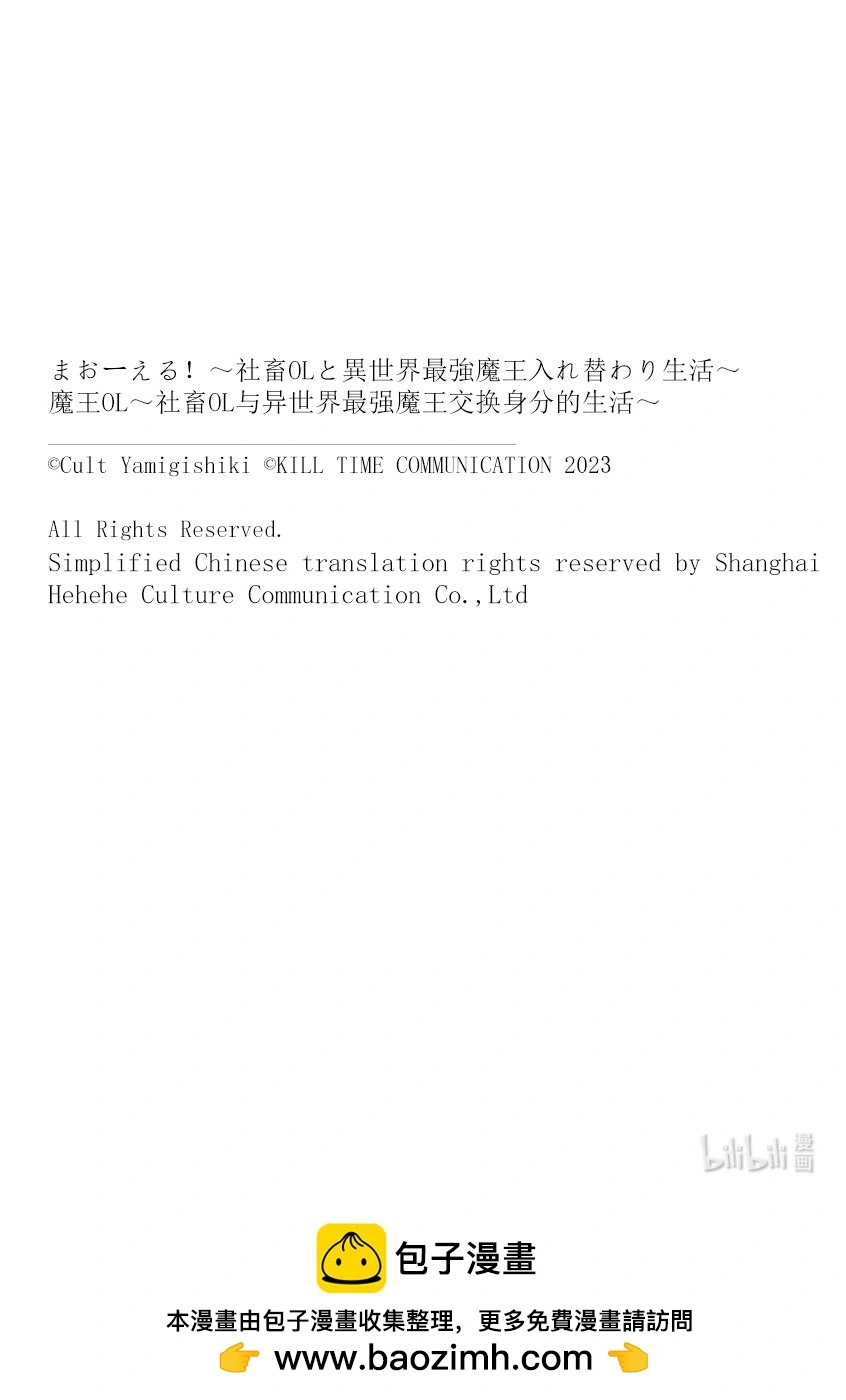 25 25 第20页
