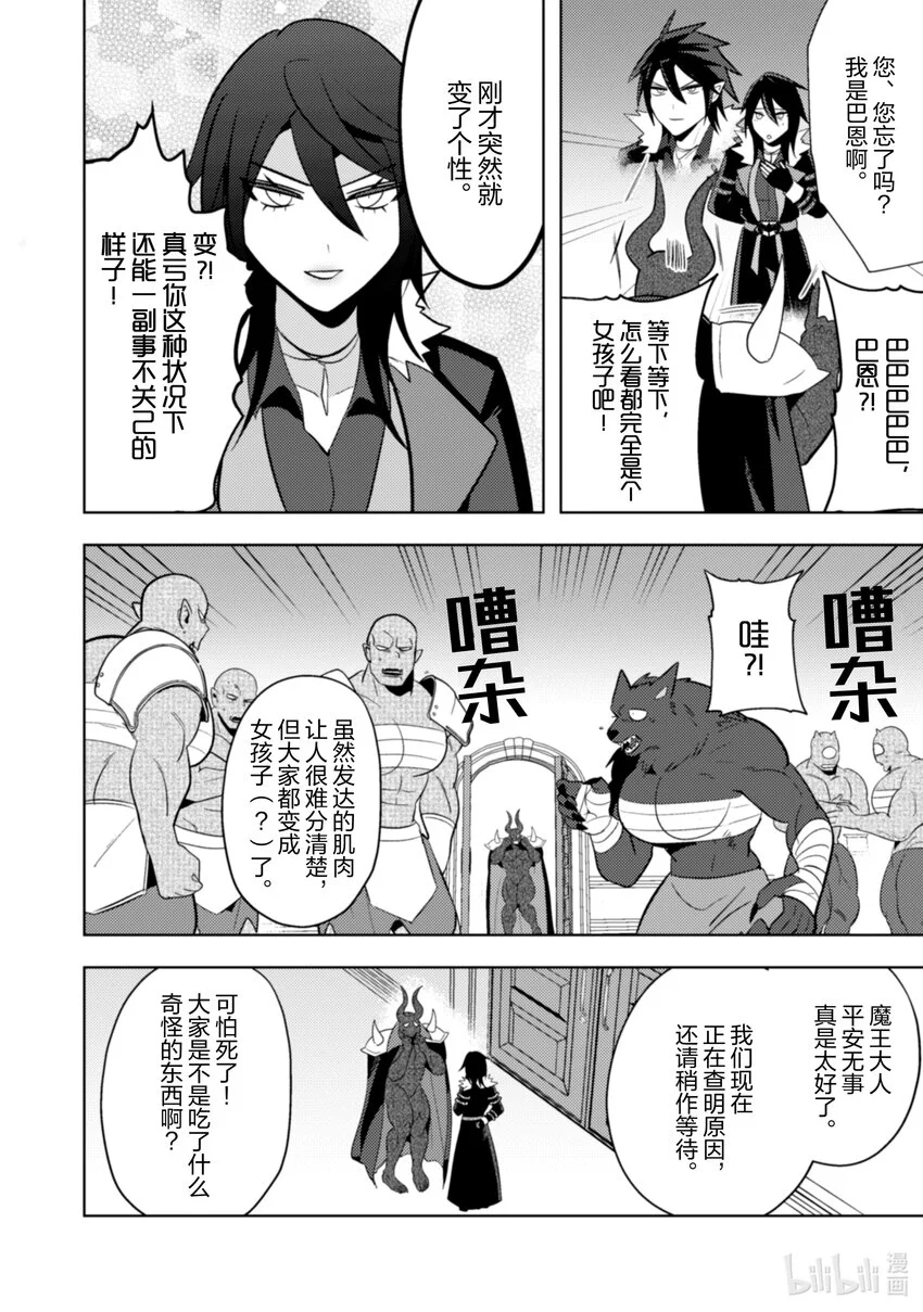 26 26 第3页