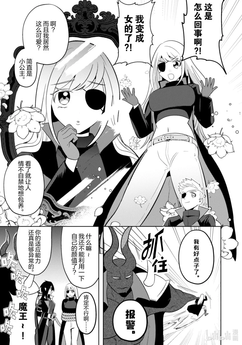26 26 第4页