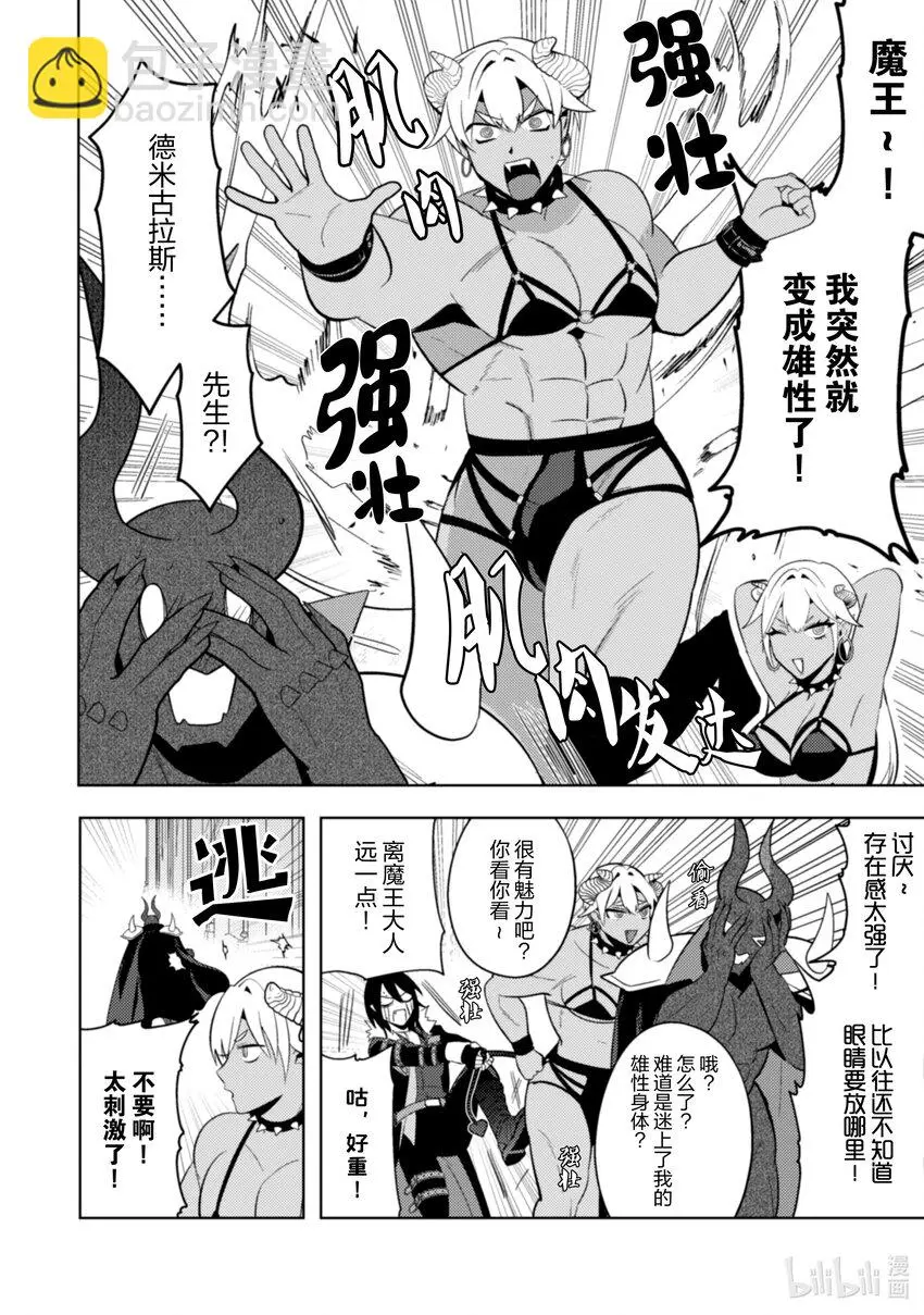 26 26 第5页