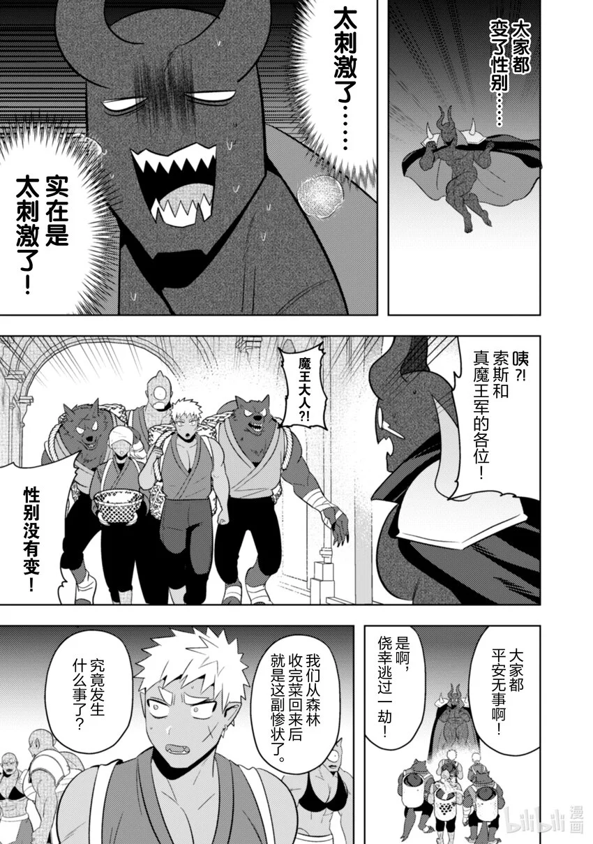 26 26 第6页