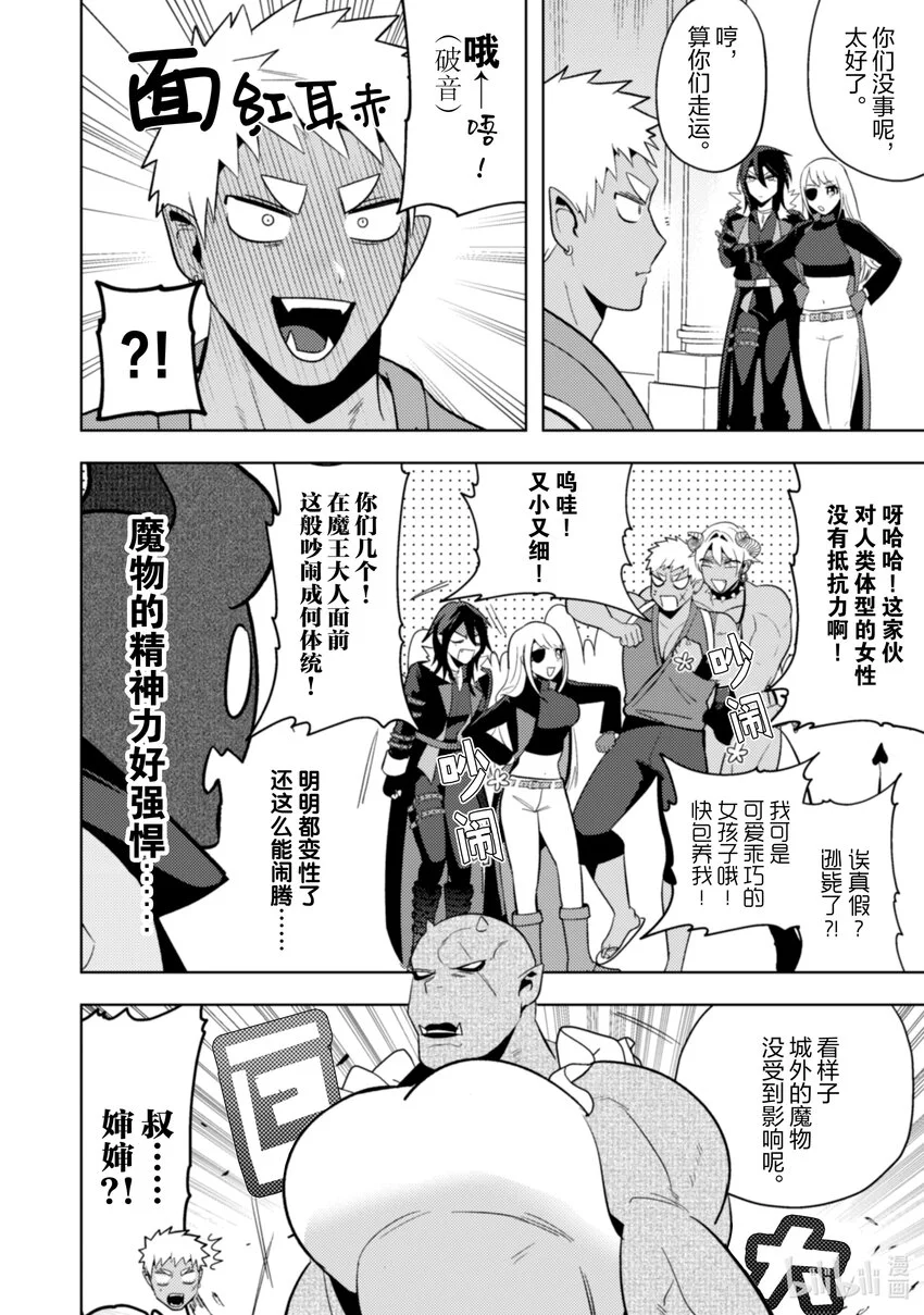 26 26 第7页