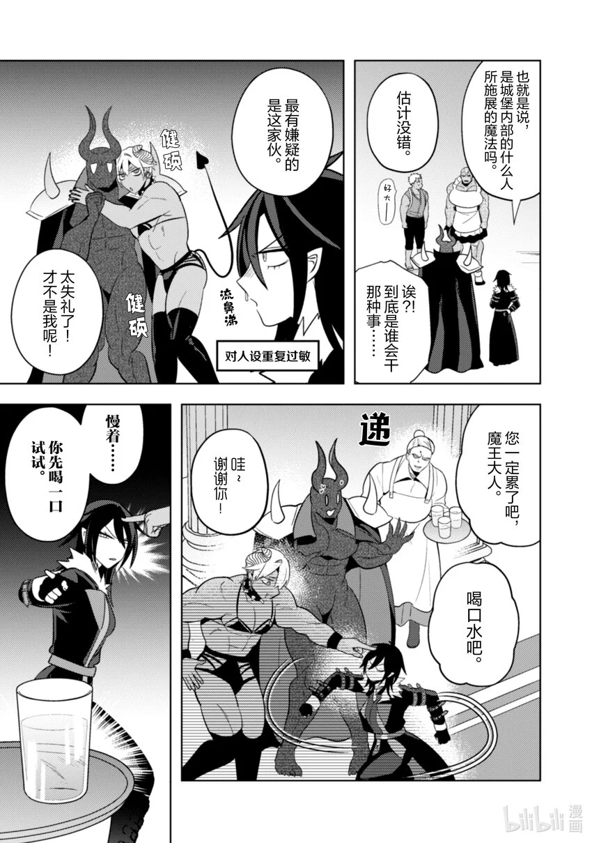 26 26 第8页
