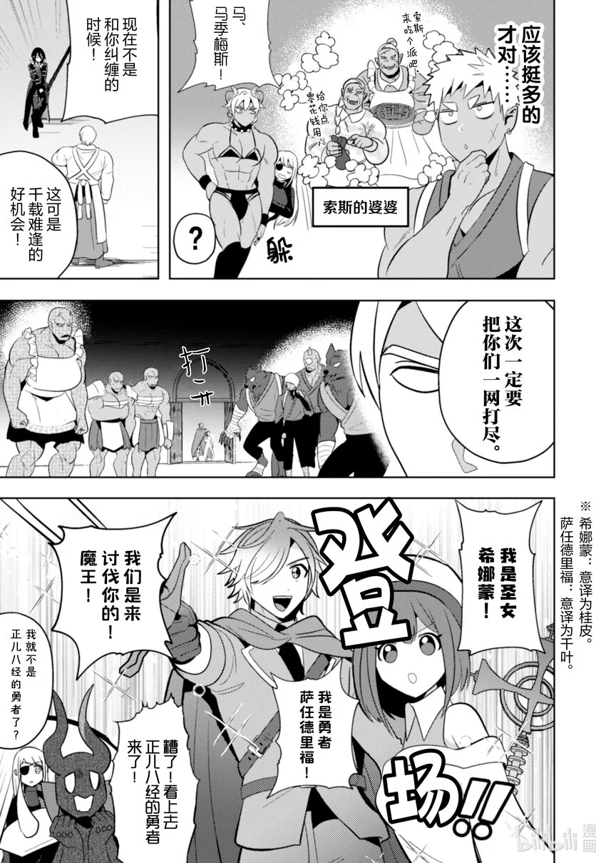 26 26 第10页