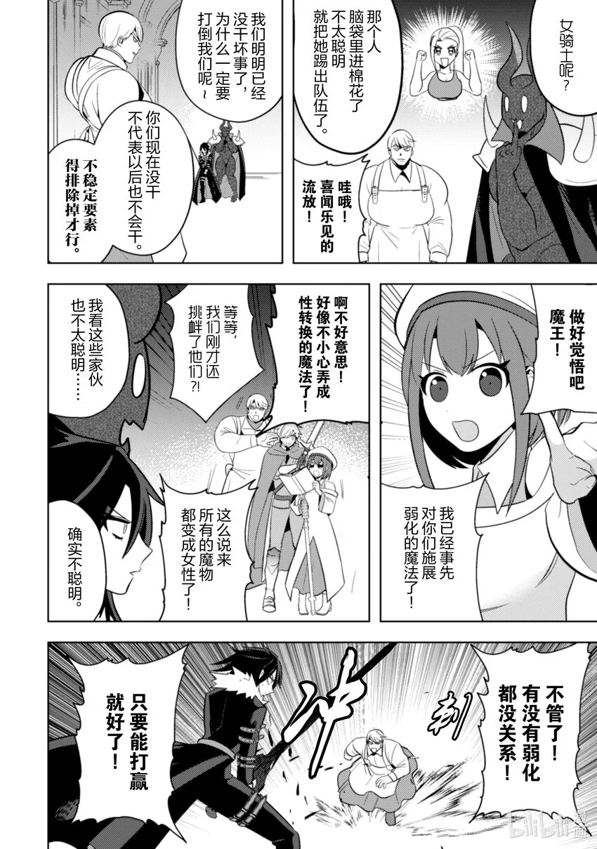 26 26 第11页