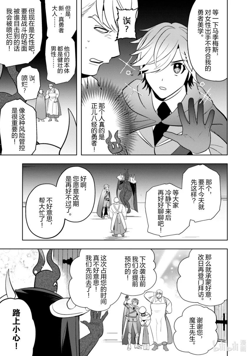 26 26 第12页