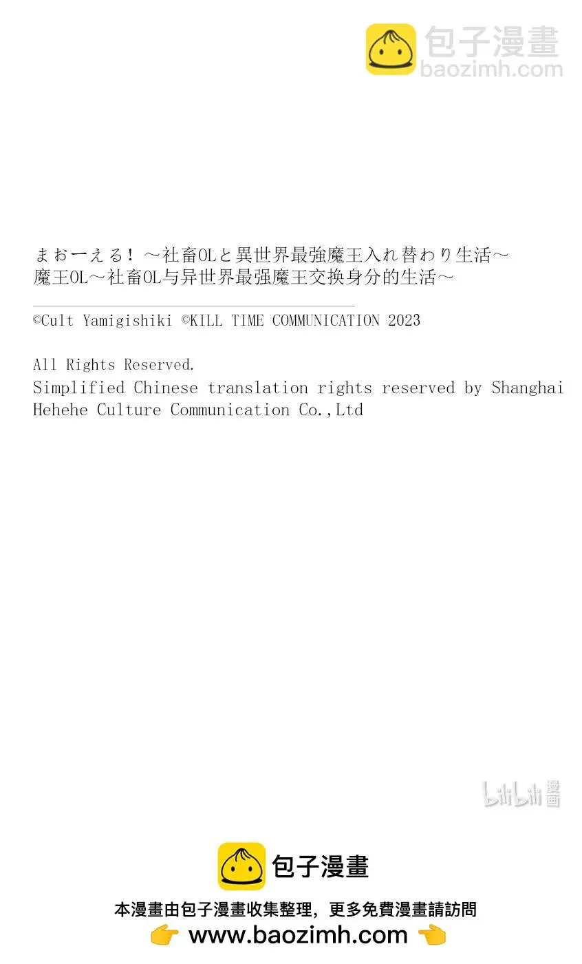 26 26 第15页