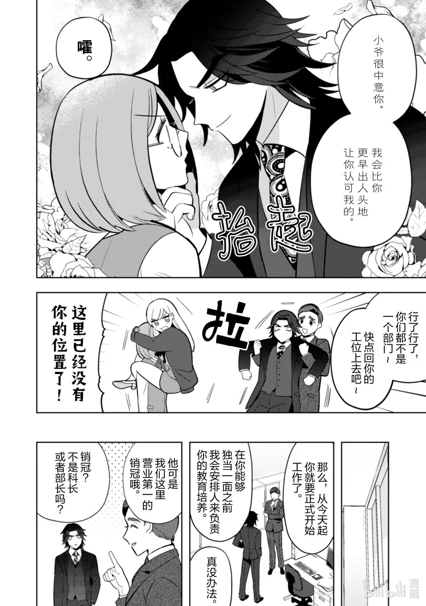 27 27 第3页
