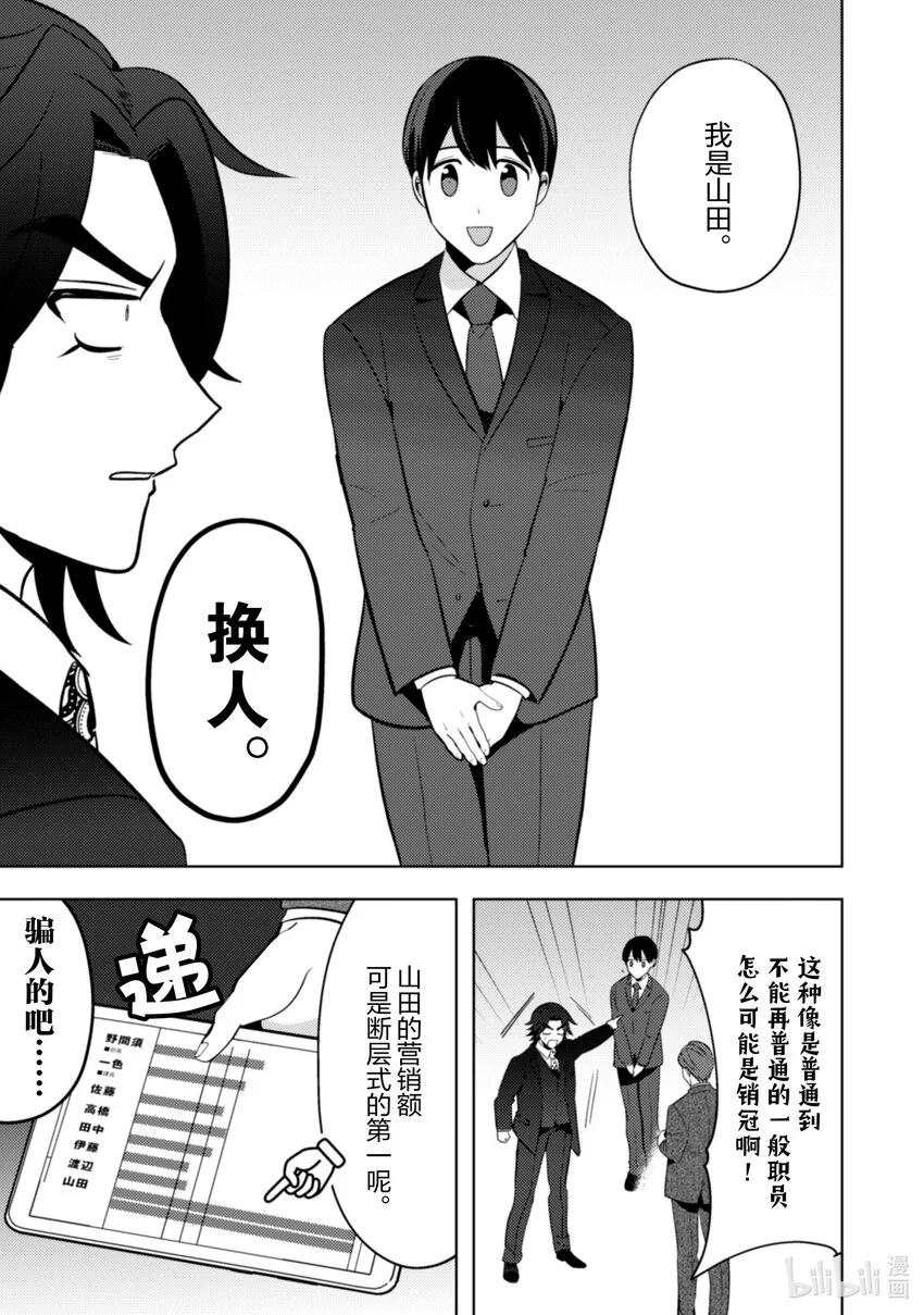 27 27 第4页