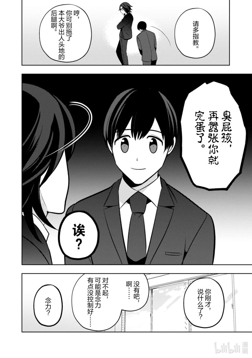 27 27 第5页