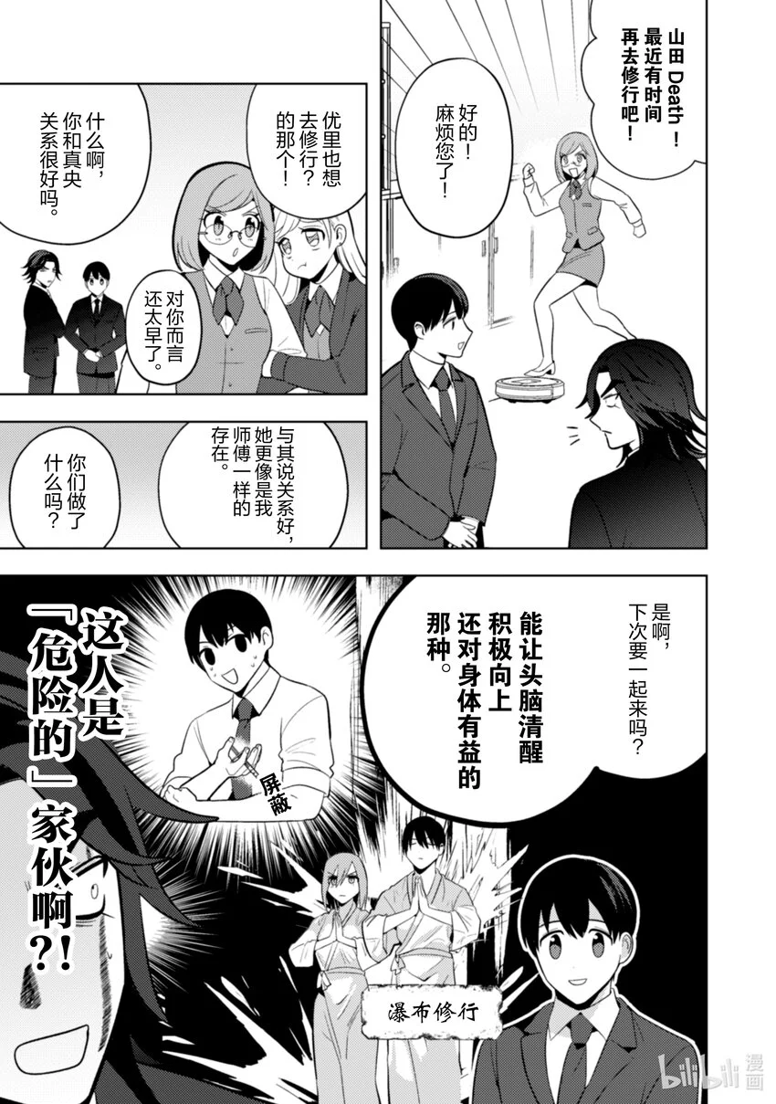 27 27 第6页