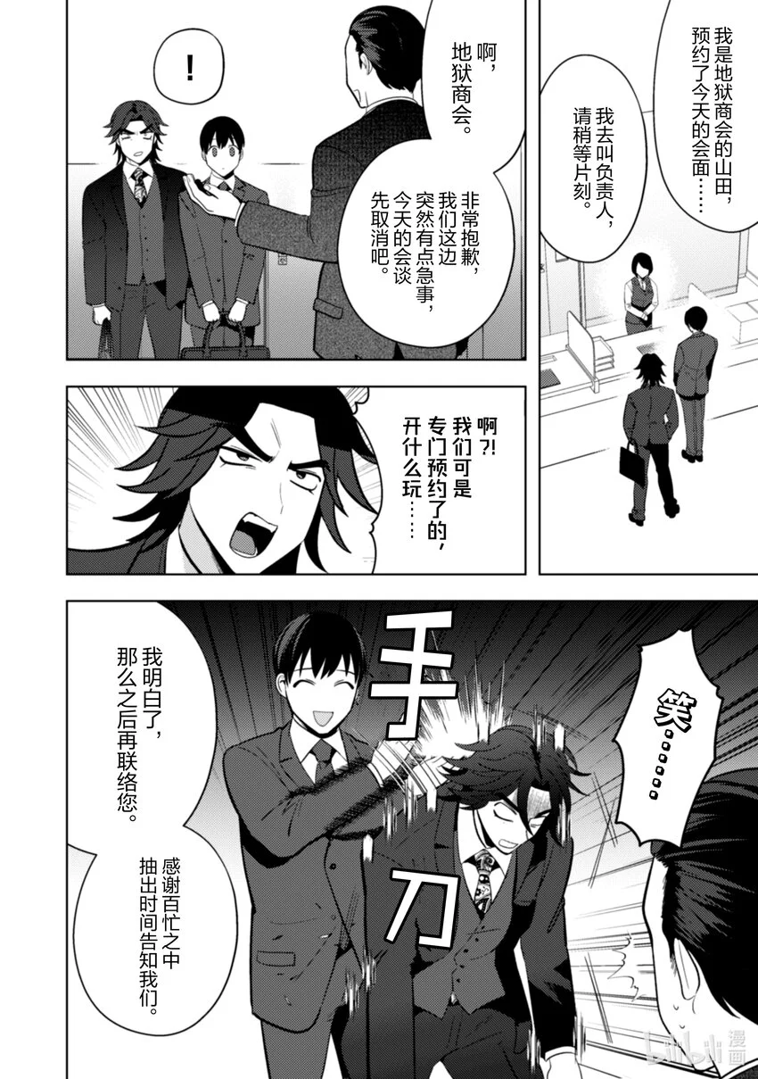 27 27 第9页