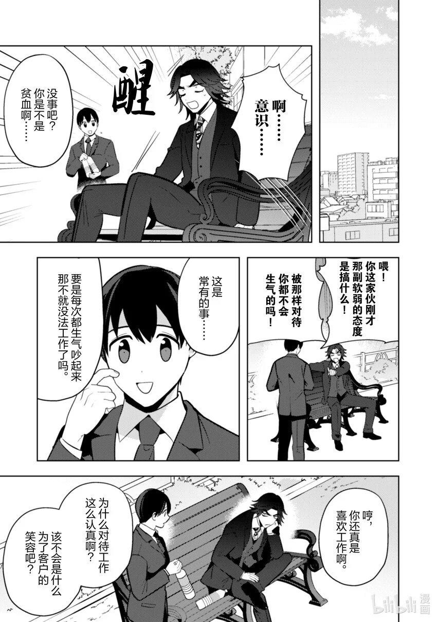 27 27 第10页
