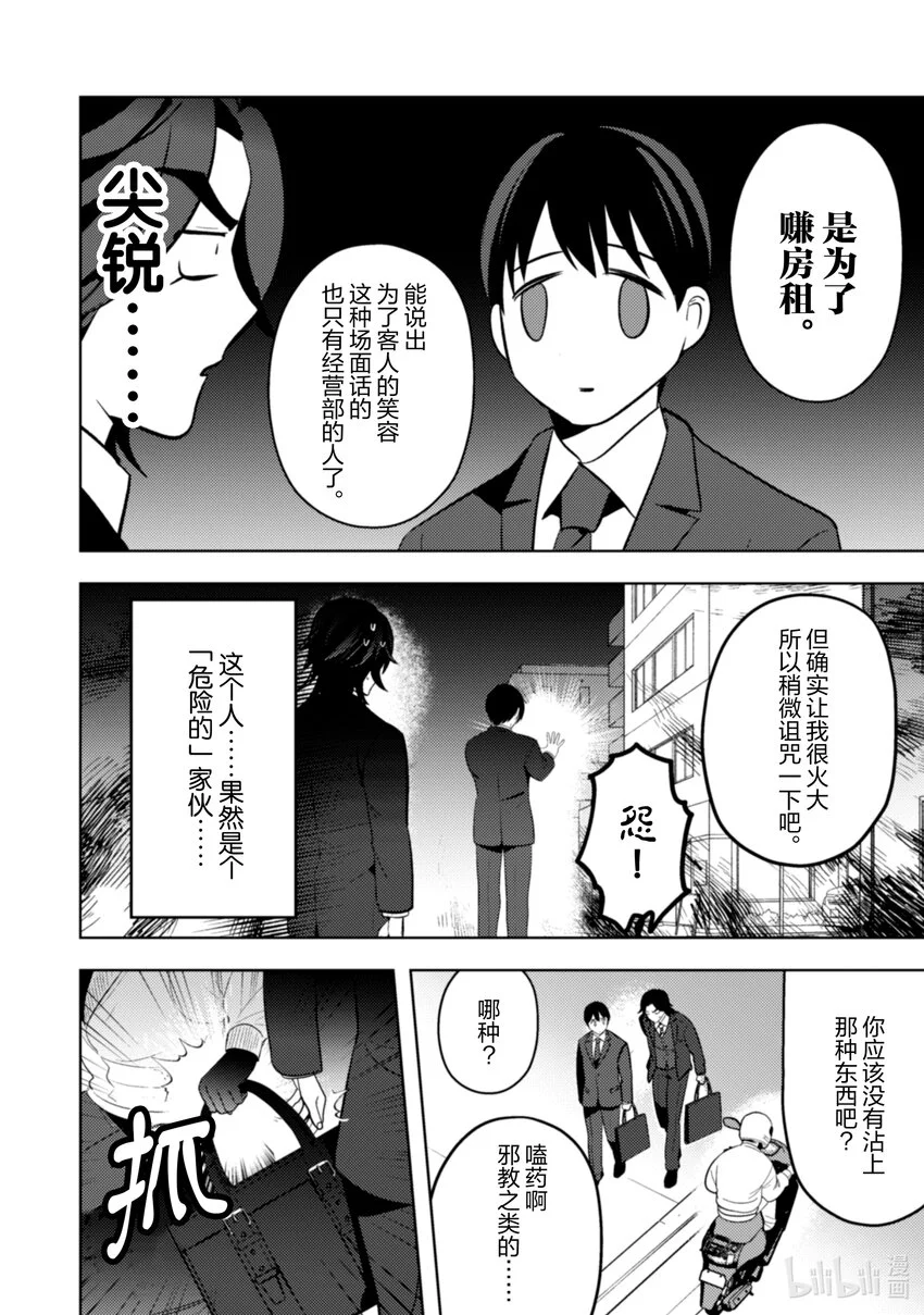 27 27 第11页