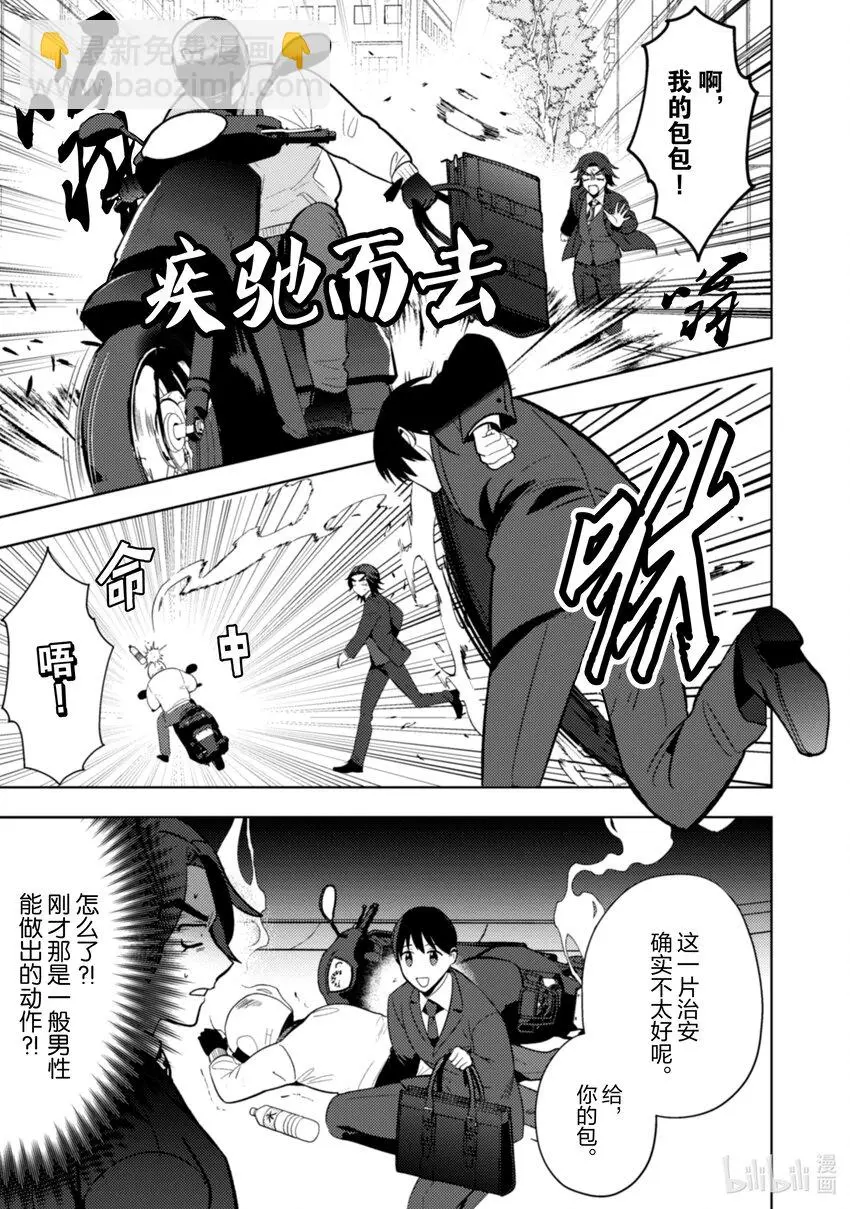 27 27 第12页