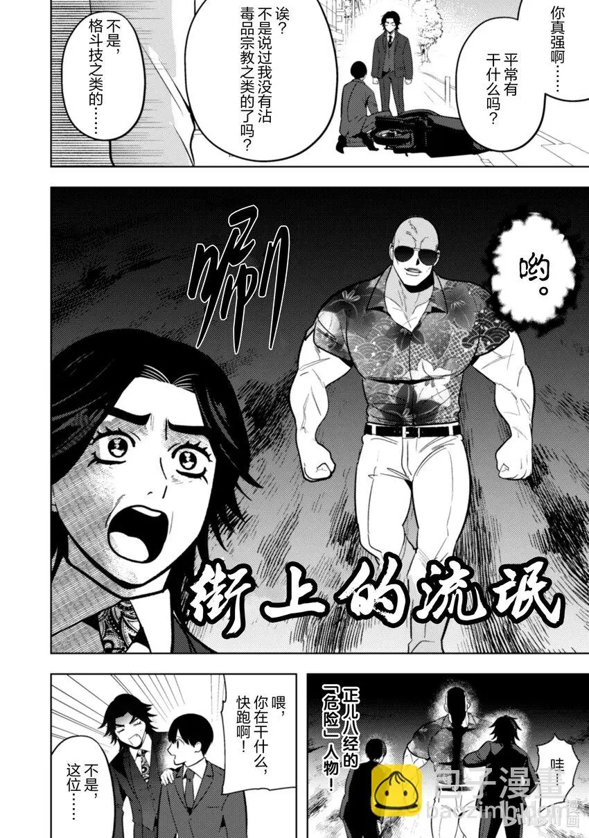 27 27 第13页