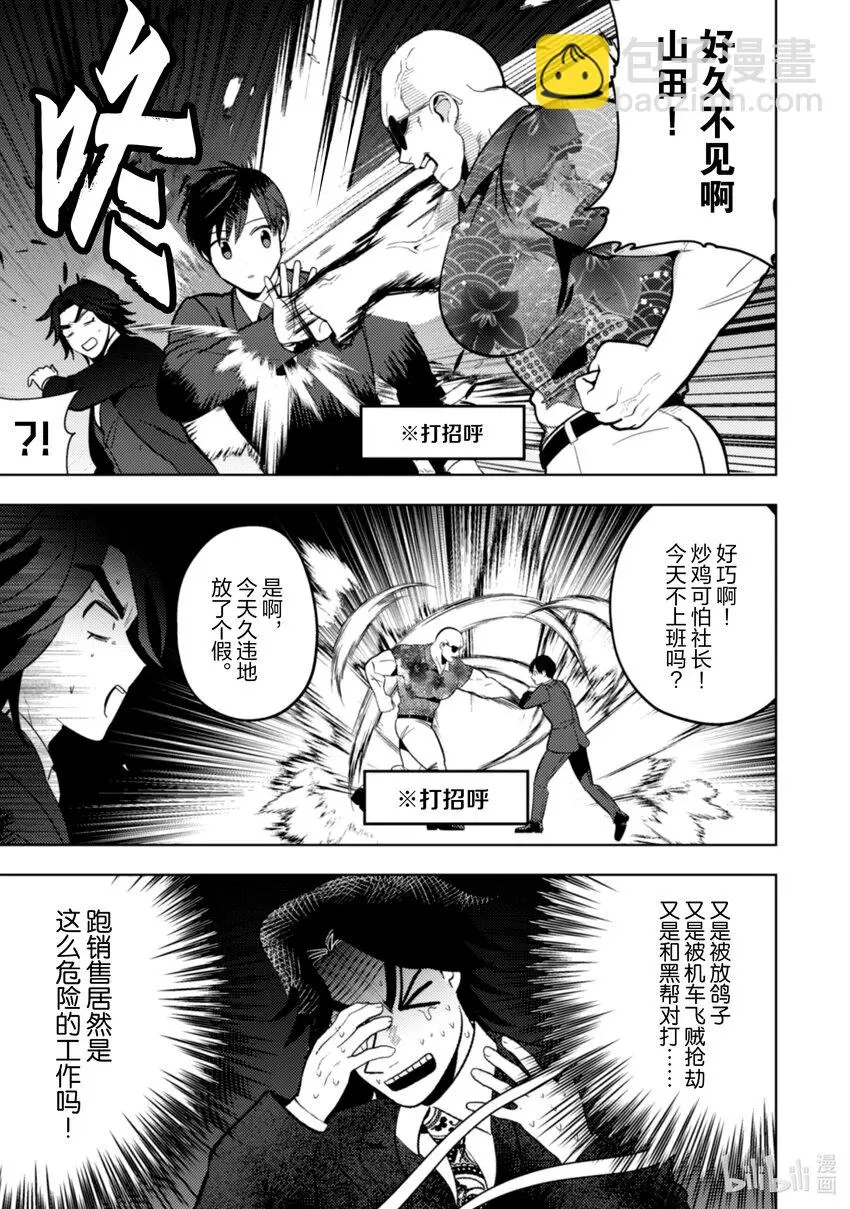 27 27 第14页