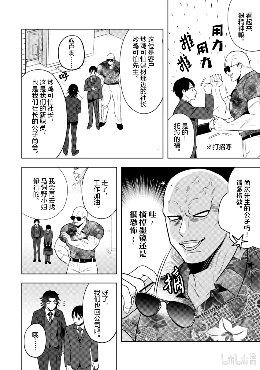 27 27 第15页