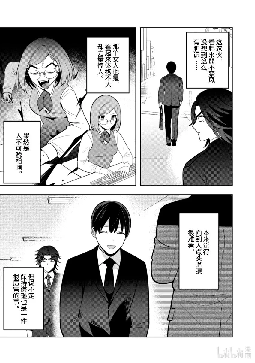 27 27 第16页