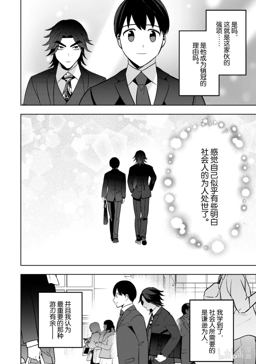 27 27 第17页