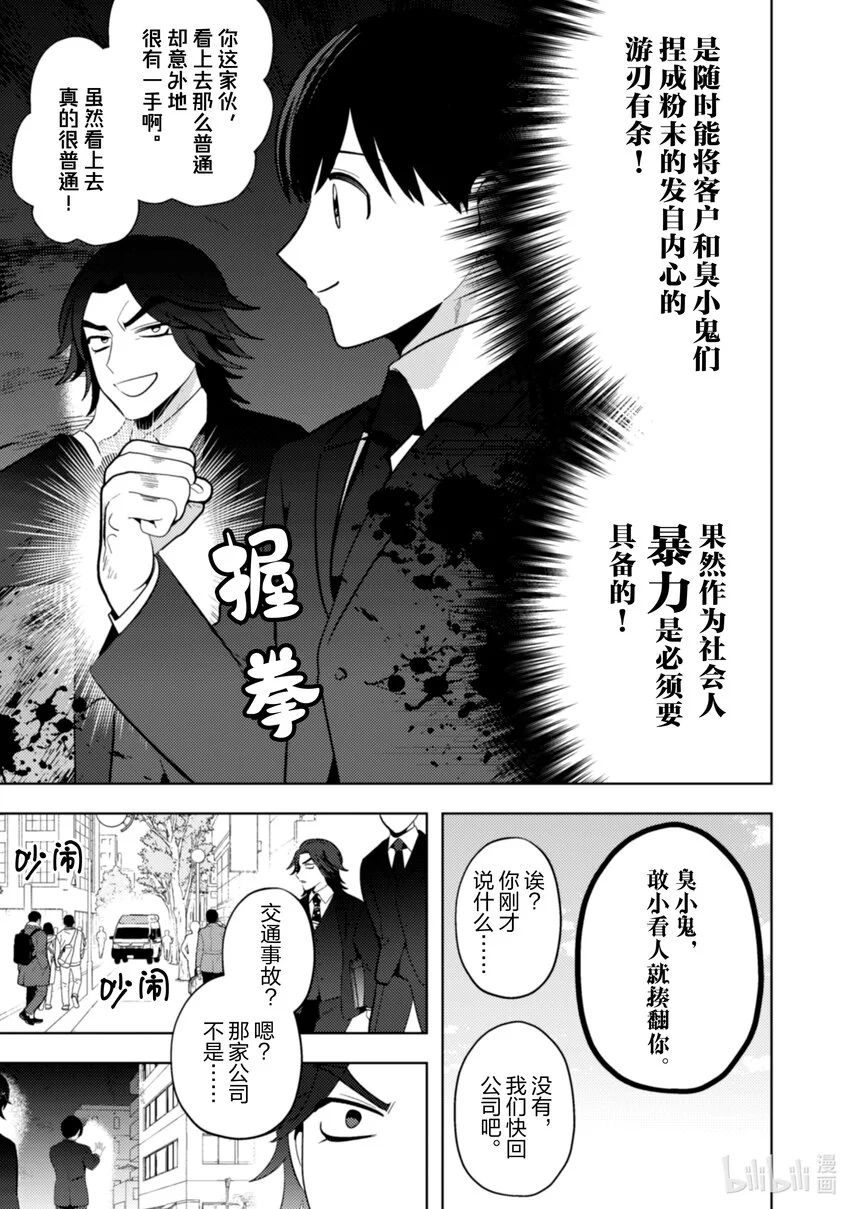 27 27 第18页