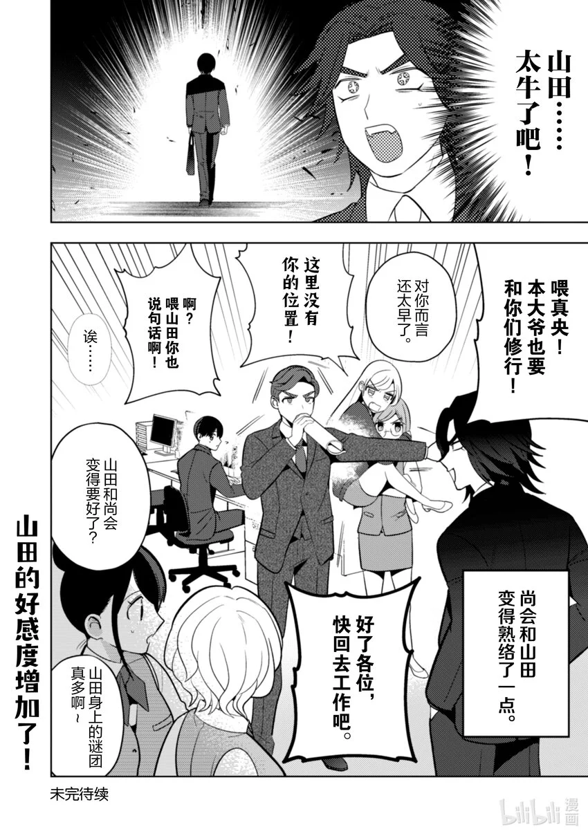 27 27 第19页