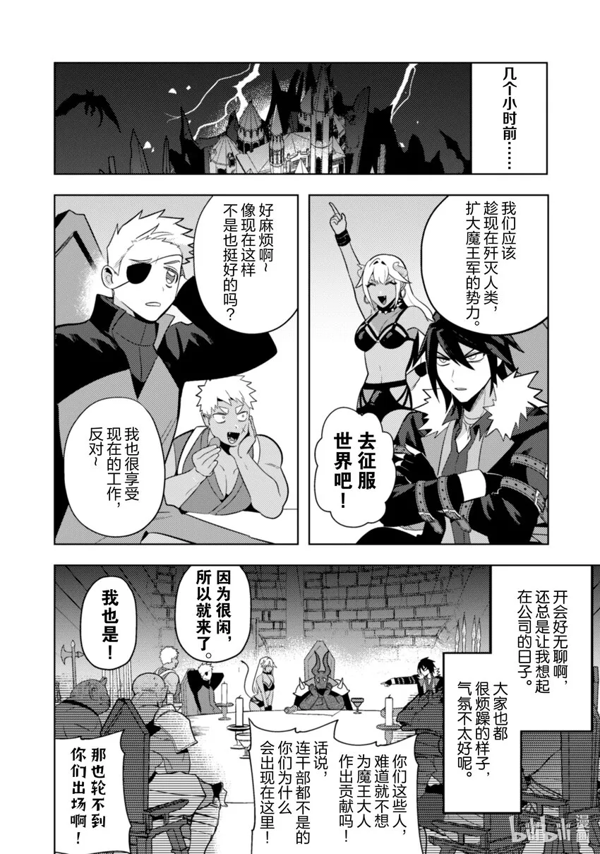 28 28 第3页