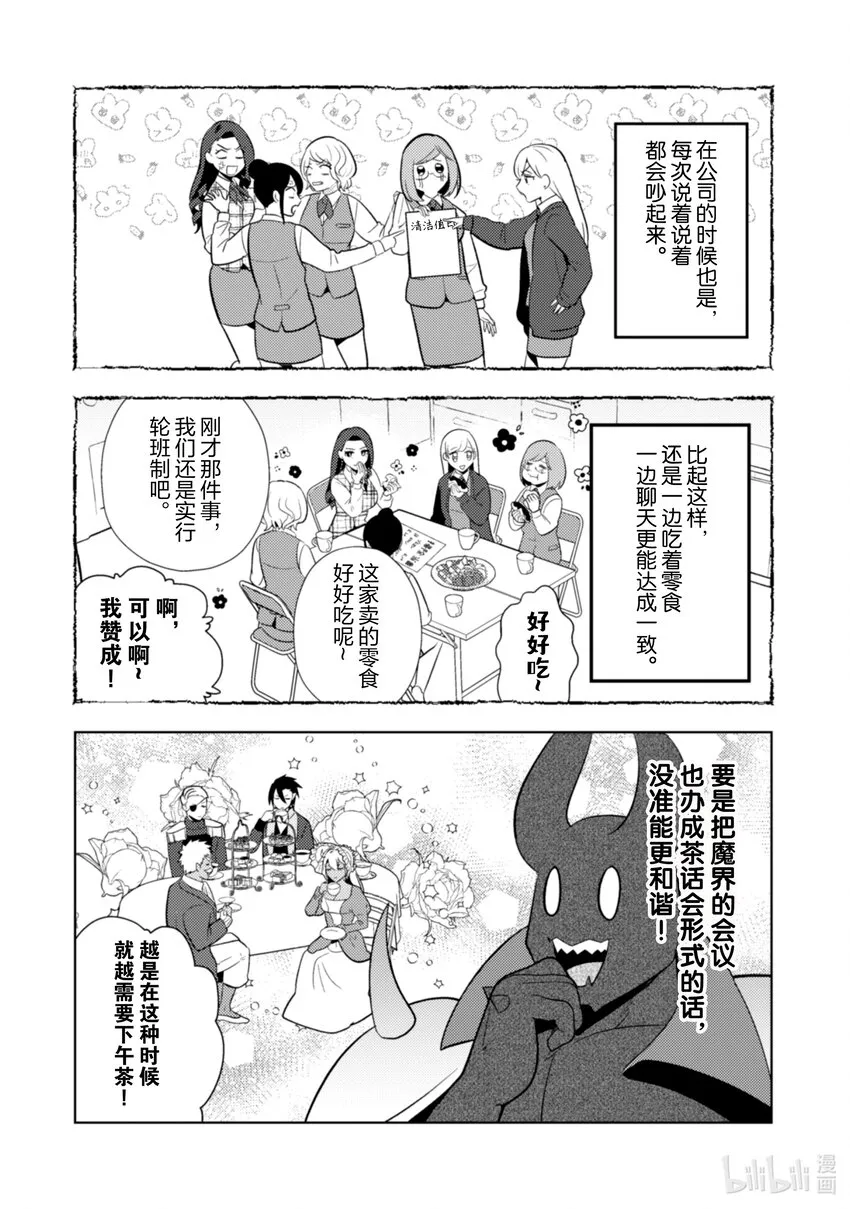 28 28 第4页