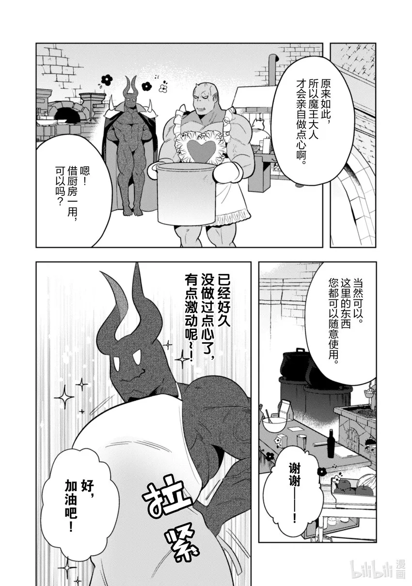 28 28 第5页