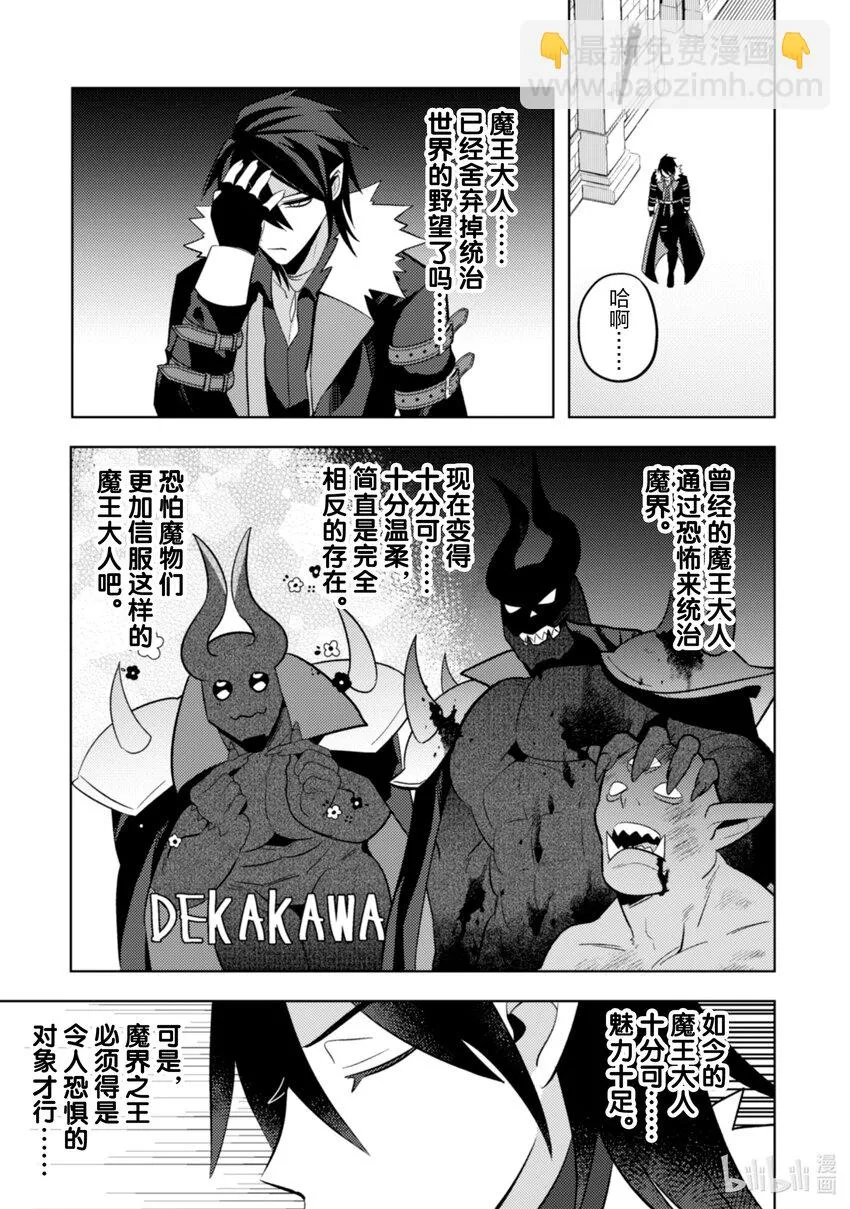 28 28 第6页