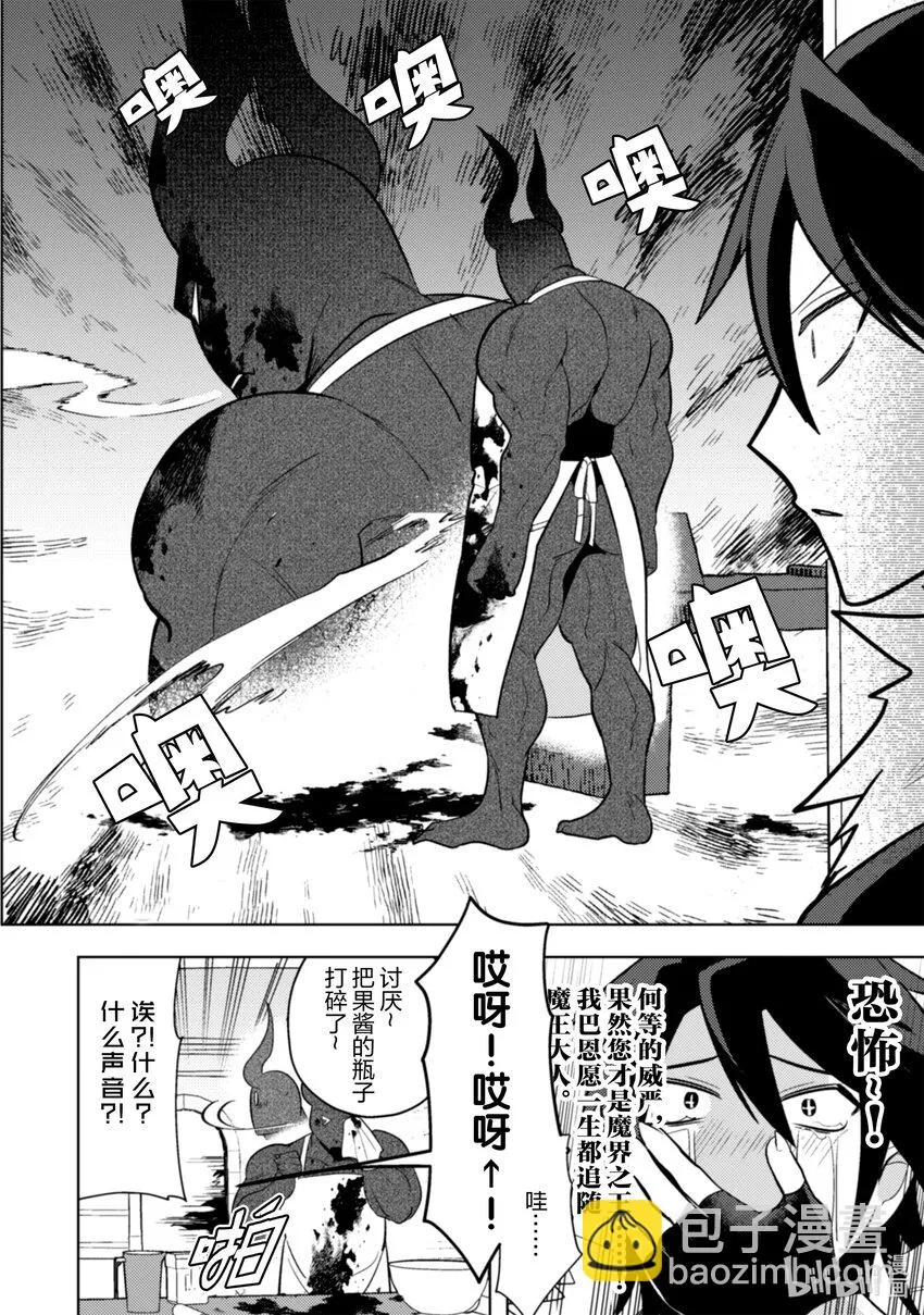 28 28 第7页