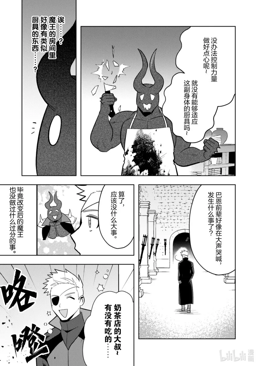 28 28 第8页