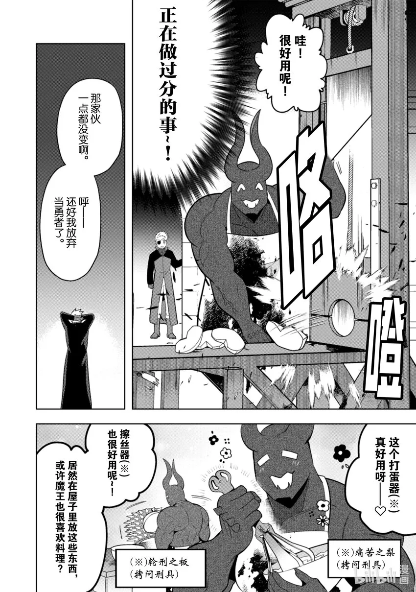 28 28 第9页