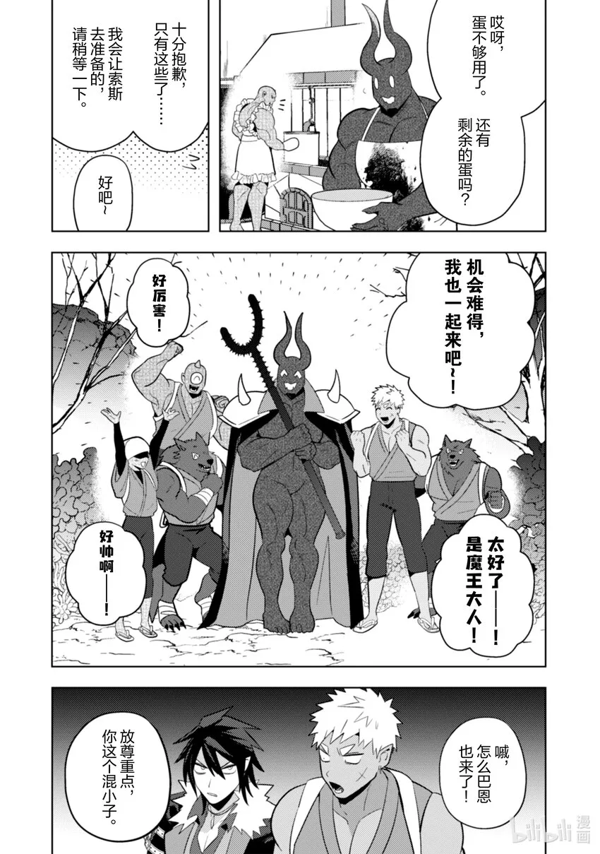 28 28 第10页