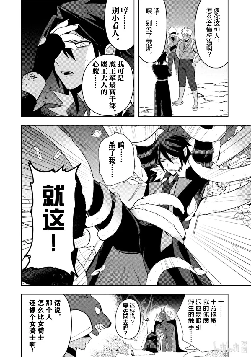 28 28 第11页