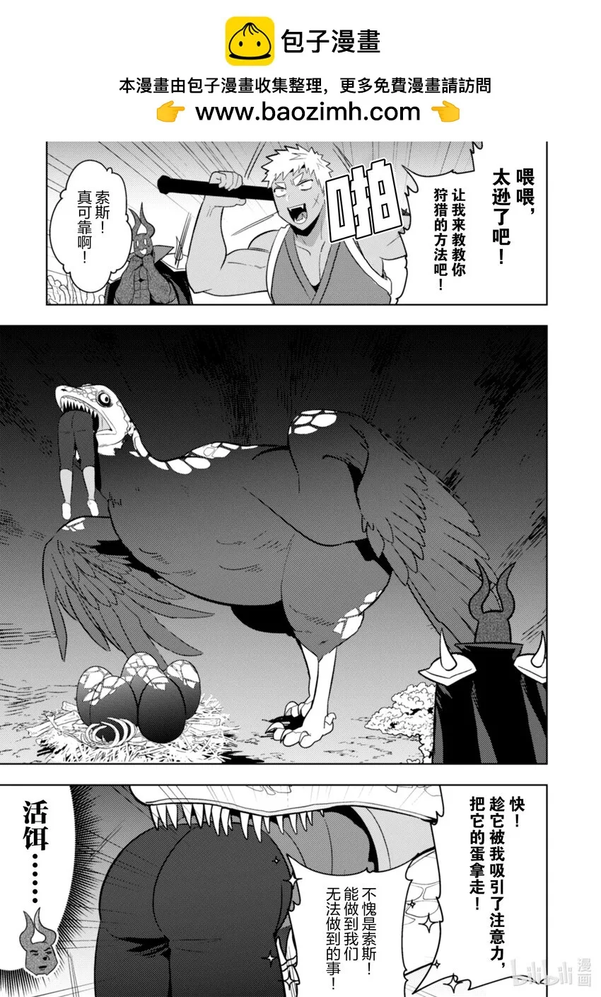 28 28 第12页
