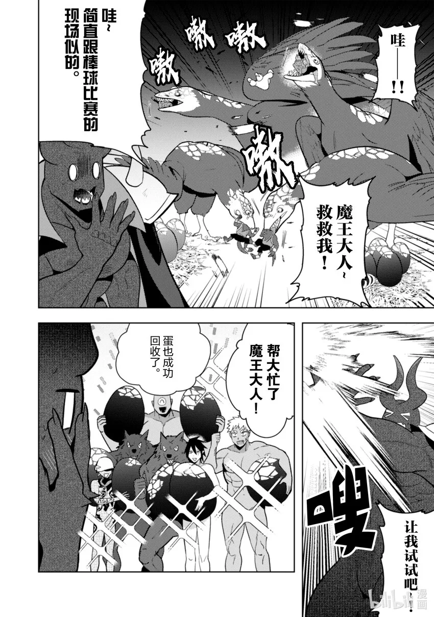 28 28 第13页