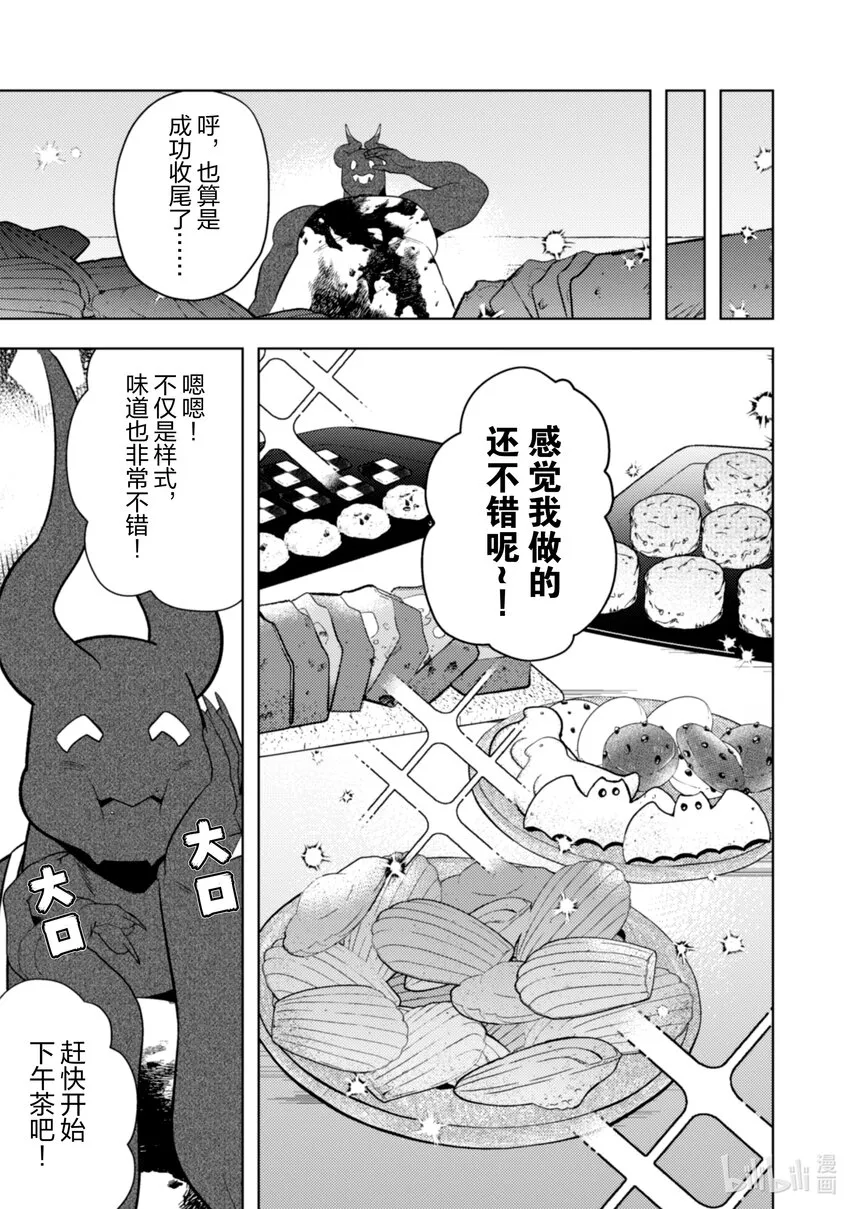 28 28 第14页